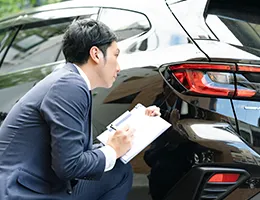 現車確認